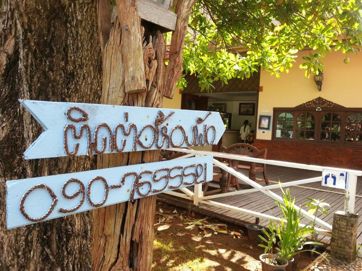 Boom Boom Beach Resort Laem Sing Chanthaburi Exterior foto